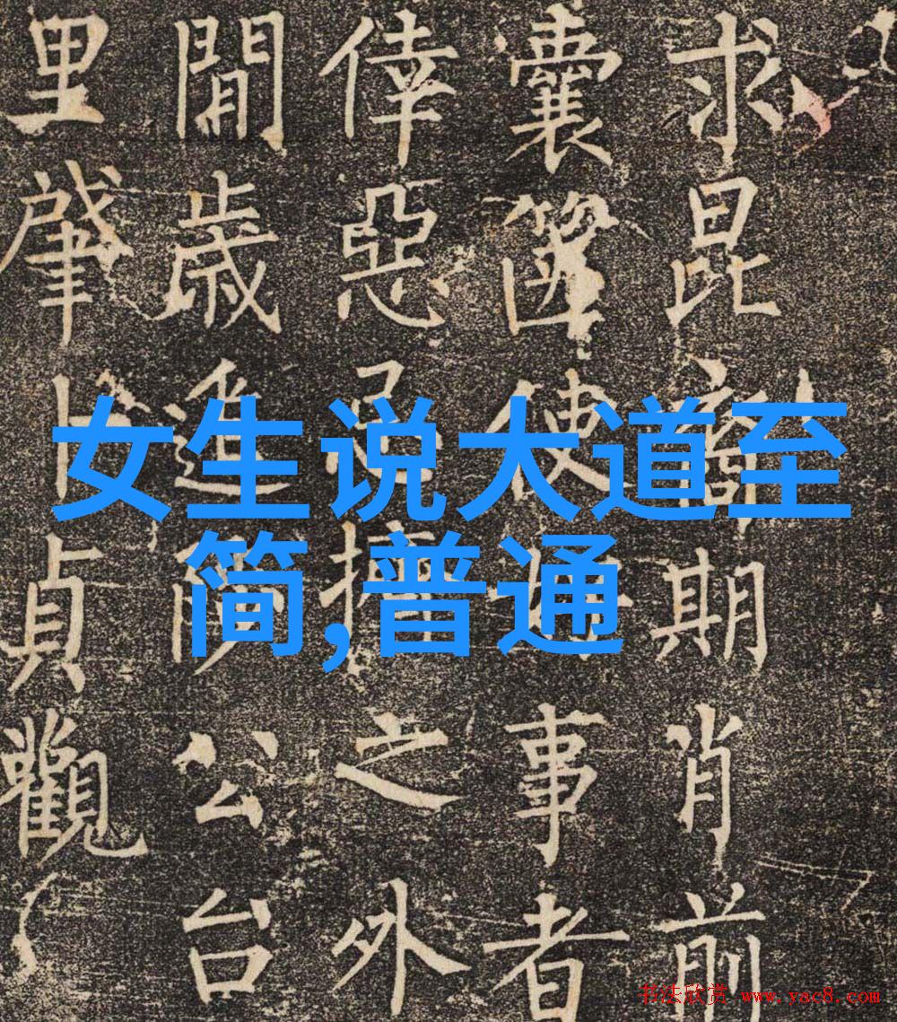 国家为什么后来禁止气功了-失宠的练功探究国家对气功禁令背后的原因