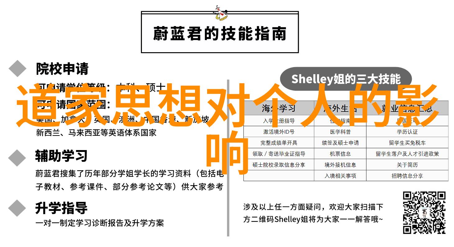 济南市道教协会赴千佛山街道慰问一线职工引领道教经典智慧温暖社会