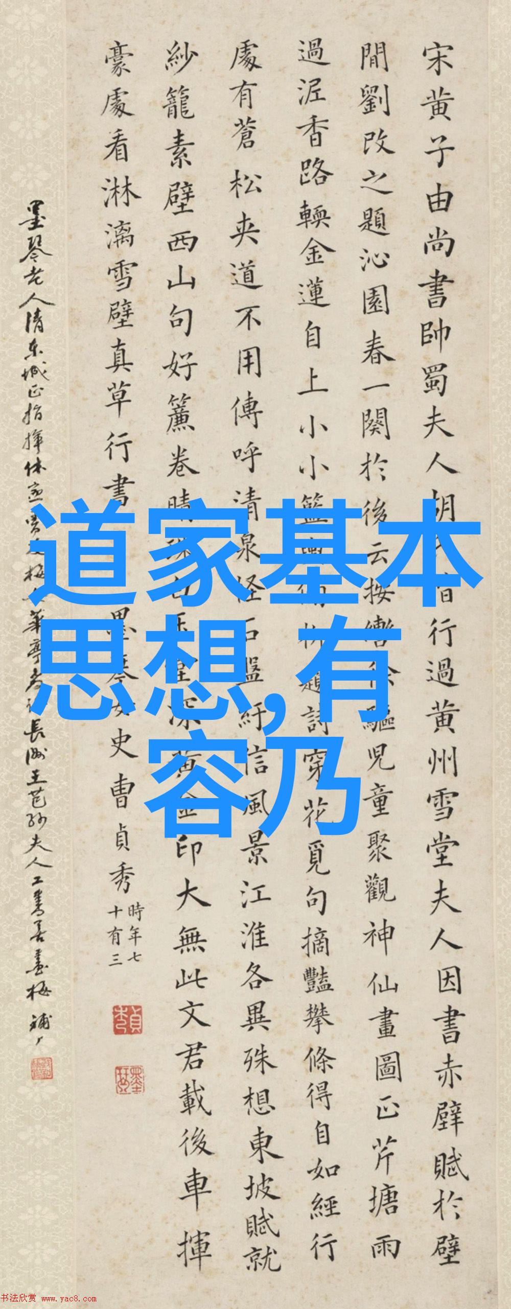 道教的主要人物老子张道陵与姜广平的神秘足迹