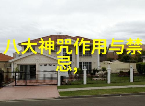 宝宝我们在楼梯里面做好吗探索家庭安全的秘密之道