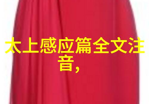 道家的代表人物是老子和谁探索道家智慧老子的伴侣庄周的故事