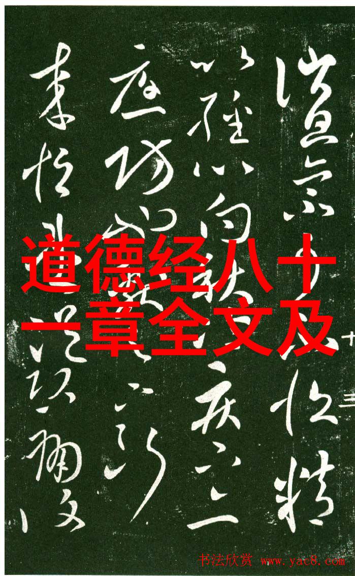 汉朝道家代表人物-道法天地论汉朝道家哲学的经典之作