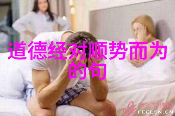 钢铁心脏的温柔边界