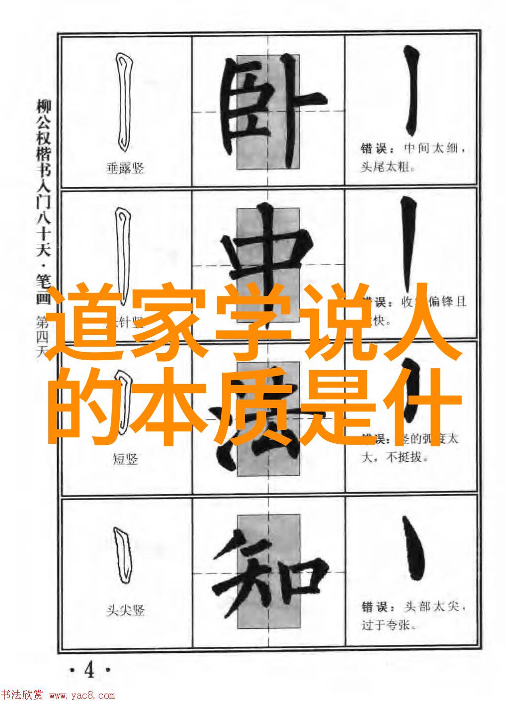 念九字真言后果我刚刚说了一个神奇的秘密念这九个字就能让你的心情大变听起来太神奇了吧但是我却发现这句话