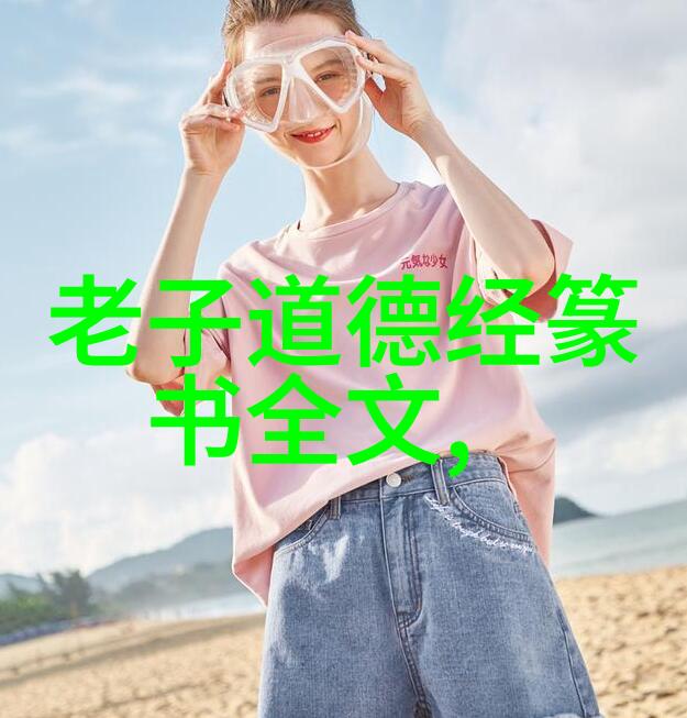 夏日奇缘忽而今夏的浪漫小说