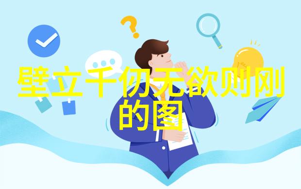 心灵修炼-九字真言静心养性平和生活