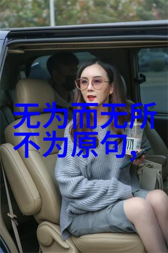 在镜子面前看我是怎么爱你的亲爱的自我