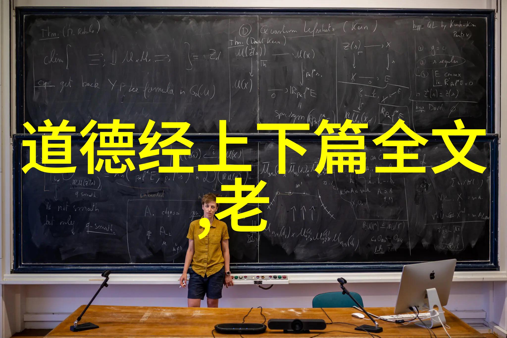 道教四大真人指的是-天师三丰张道陵黄帝与老子揭秘道教四大真人的神话与历史