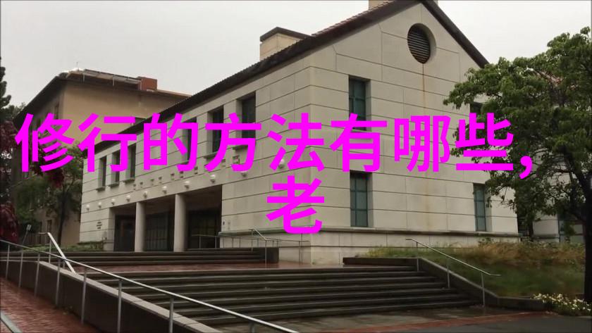 道家文化代表人物与经典著作道家哲学的智者与文学遗产