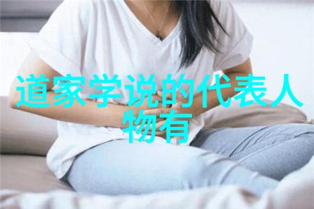 道德经源流探究从老子的哲学思想到中国文化传承的深度分析