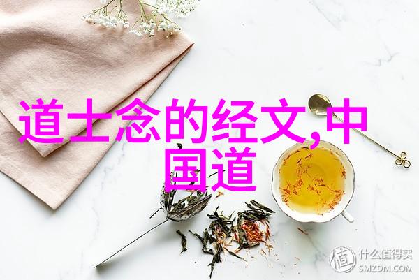 庄子无为的思想-随机而生自然而去庄子哲学中的无为智慧