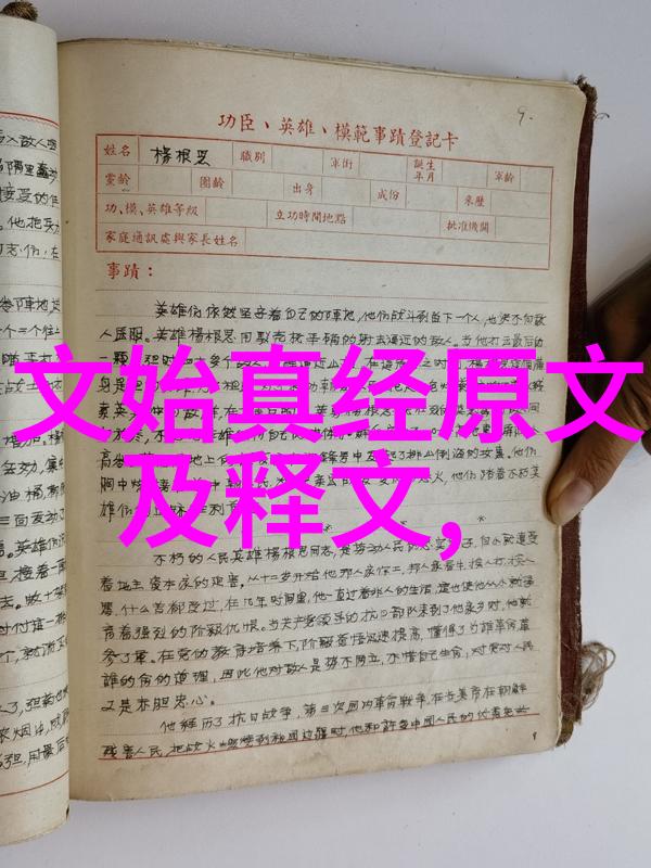 道家文化中德字代表了什么概念以及个人如何提升自己的德行