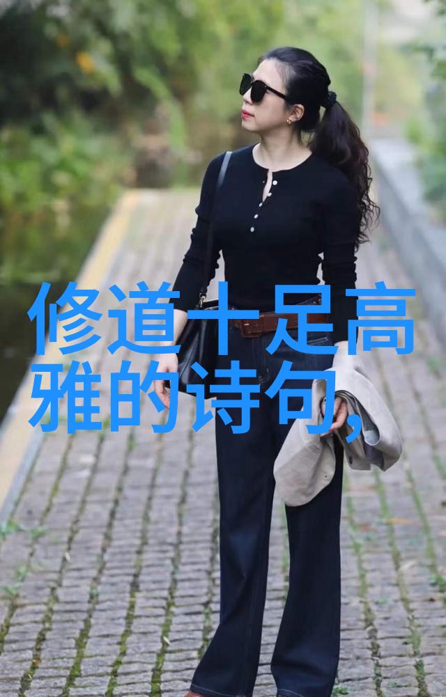 人物背着老子道德经全文及译文电子版漫步于中药百年老字号之中寻觅古代医术与哲学的融合