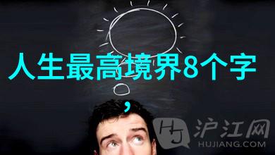 无为而治中国古代哲学中的无为而治思想