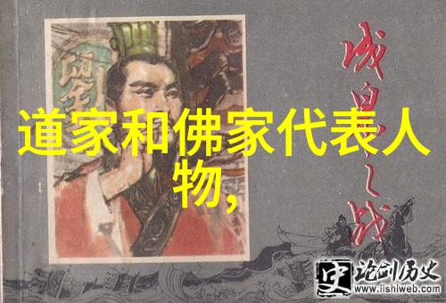 道德经全文注音版83页我是如何用这本书找到生活的智慧