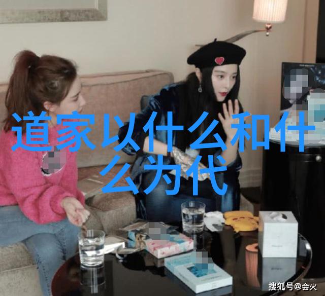 道术自学之路寻幽探秘的无形路径