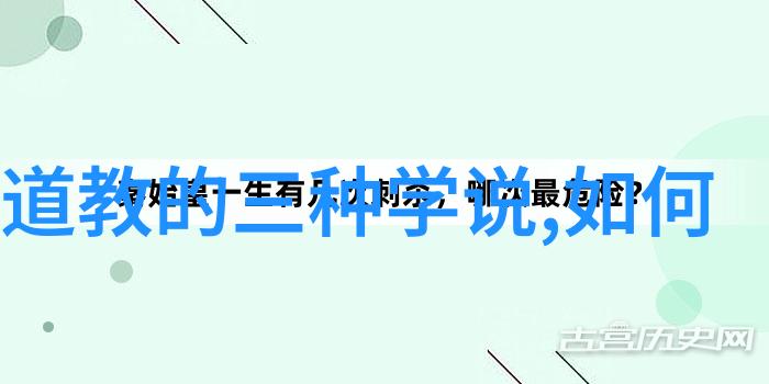 好听的道士道号是怎样一种灵感源泉