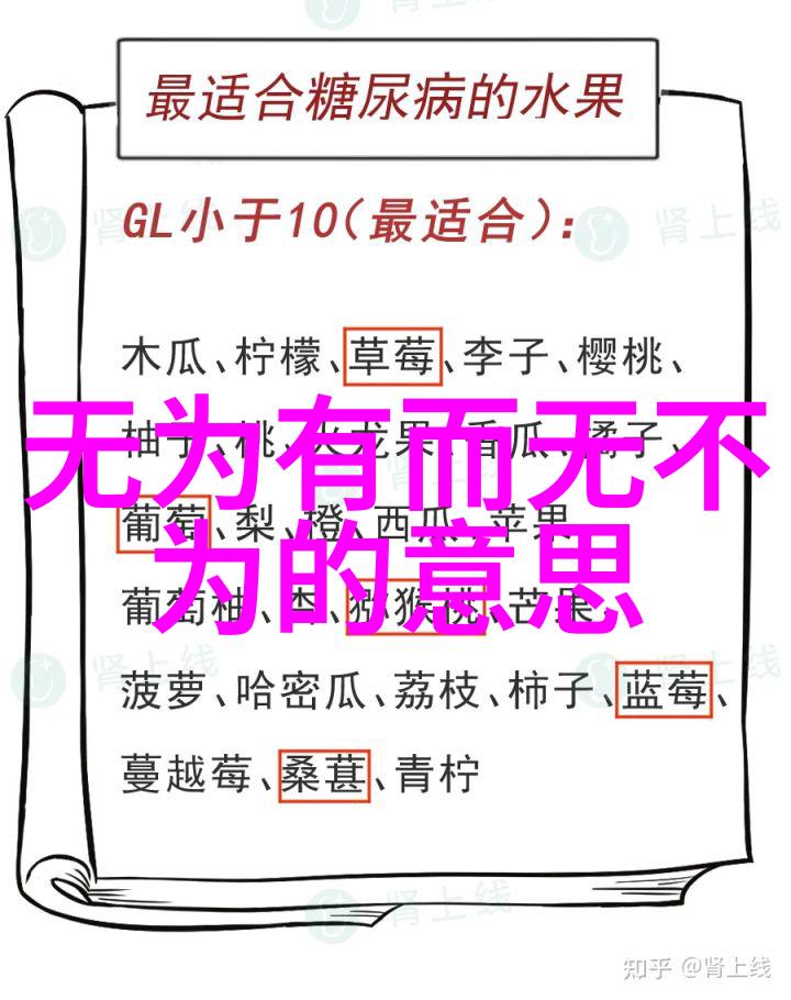 道家学说之父老子的智慧与时代呼唤