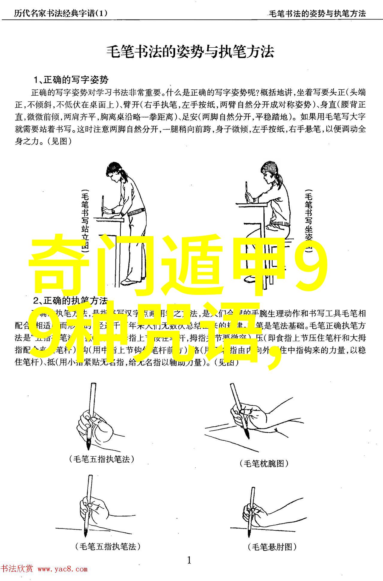 道家思想人物道家哲学的影响与实践者