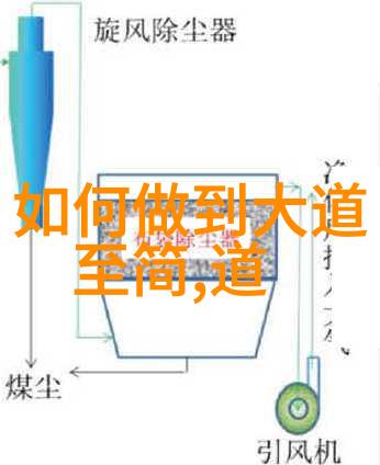 修行的最高境界从佛祖到打工仔悟道不需要长期坐禅只需学会在公司会议室内闭目养神