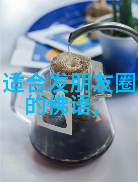 道教修行的句子-静心寻道道教修行中的哲学智慧