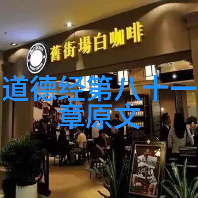 个人成长中无为而有所成的意义是什么