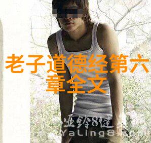 男人对女人说无欲则刚男性对女性的坚定自我控制与内在力量的体现