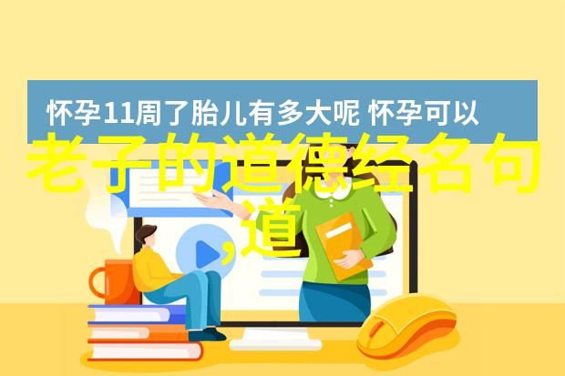 从自由意志到自然规律分析庄子关于人的选择和命运的立场