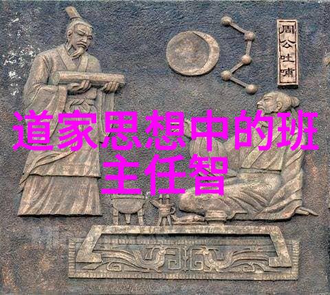 四书五经的精髓与文化价值中国古代经典著作