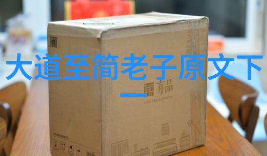 修道生活境界深度探究修道的不同境界和修行层次