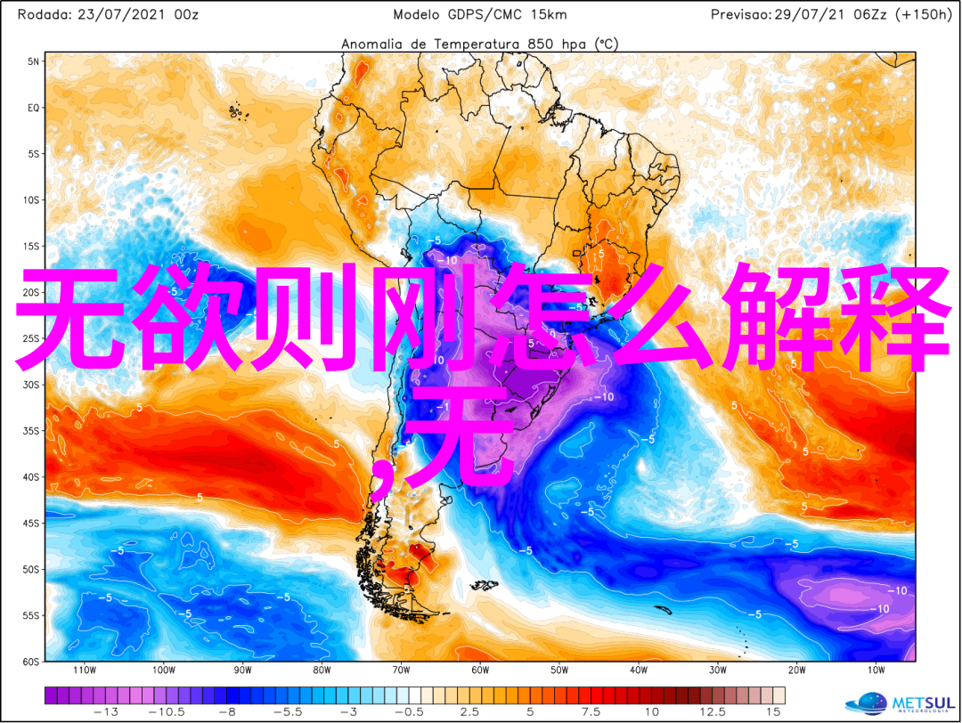 从道德到行动无为而不为背后的心理探究