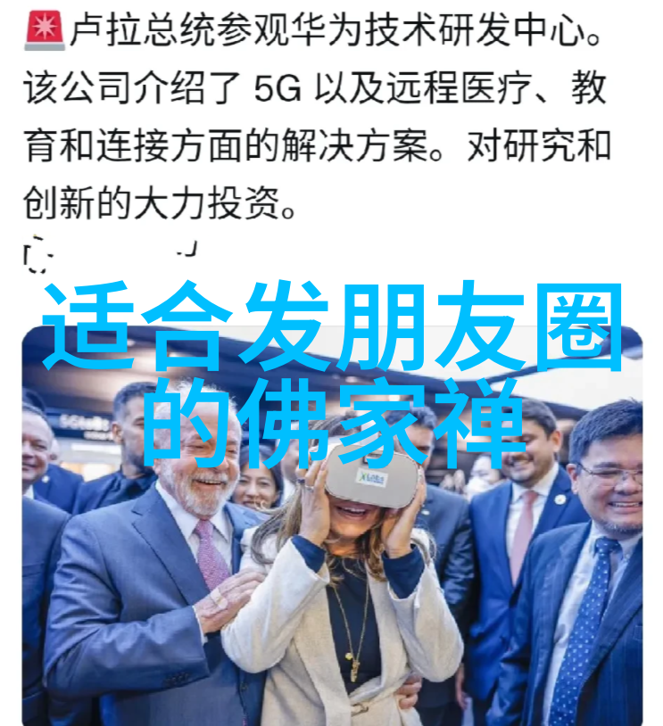 什么是悟在这个过程中我们应该如何调整心态