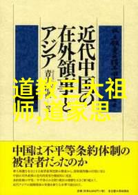 卷五十四 列传第四十八 诸夷