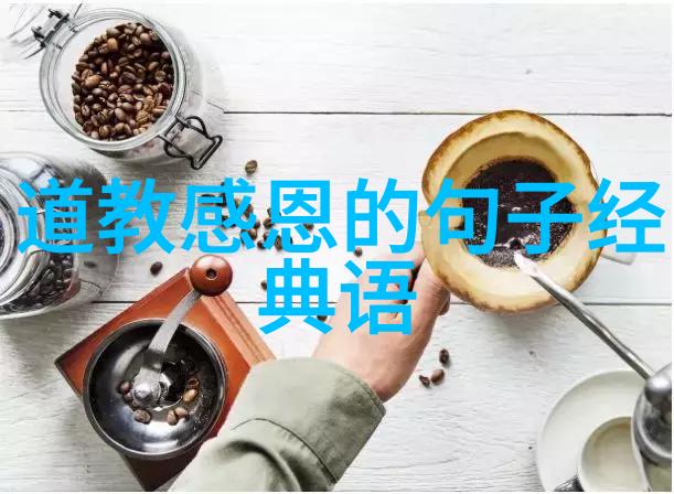 历史变迁中的身份认同从儒家到现代社会