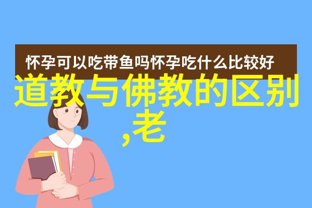 如何理解无欲则刚我是怎么悟到这句话的深意