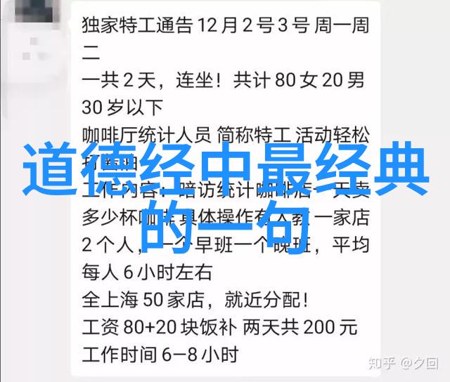 厦门海沧古色客家村落游客偶遇农民老者倾谈明代古民居与现代别墅梦想