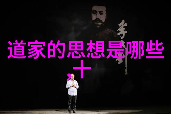 书画印章常识我来告诉你一二揭秘那些看似复杂的艺术符号