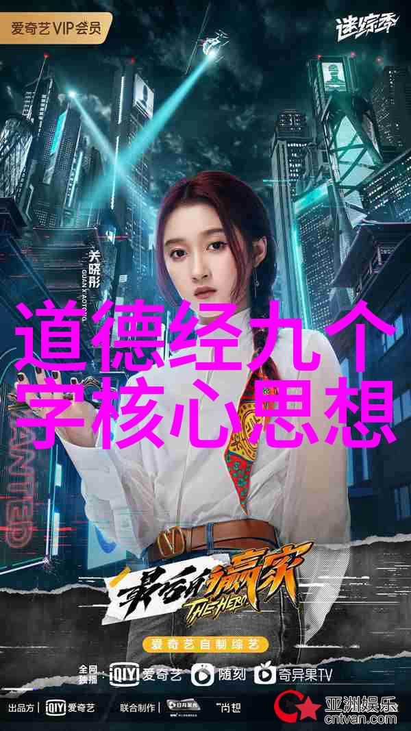 易经对女人的性格暗示我是哪种女人易经告诉你