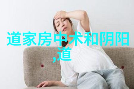 道教咒语大全解析如何正确使用