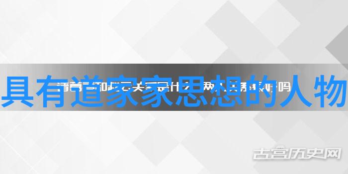 道德经全文及白话译文完整版-解读道德经的智慧完整版白话翻译与深度分析