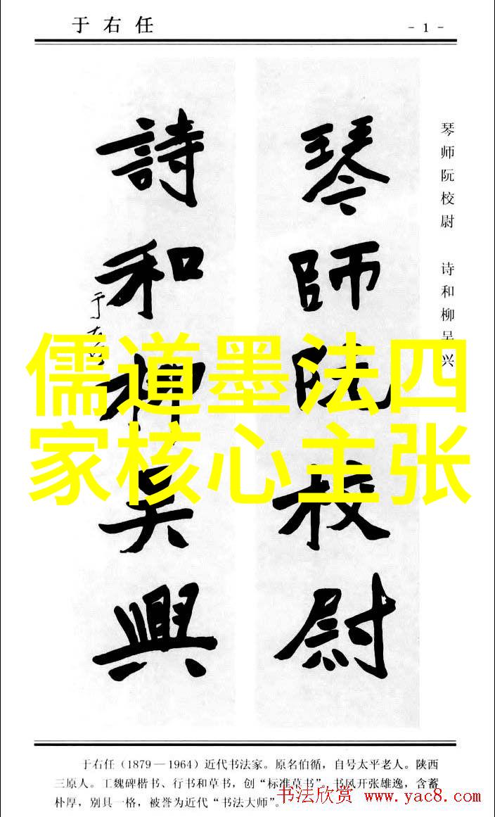 奇门遁甲入门基础学视频教程全集 - 揭秘古代智慧掌握奇门遁甲的完整学习指南