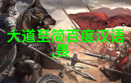 无为将无所不为我是生活中的无为但我的日子却充满了各种奇妙的经历