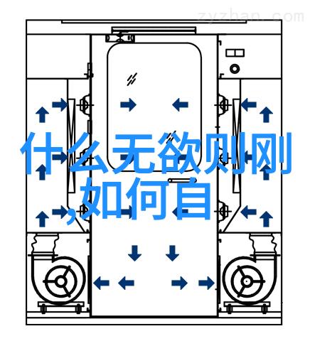 道家智慧源泉深入了解嵩山伏羲洞之谜