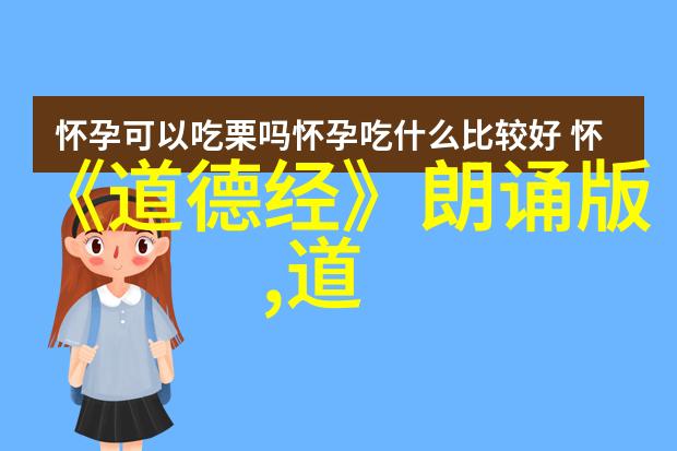 是否存在一些跨越时代的哲学或政治理念