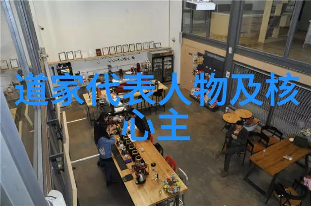 解读道德经全文5000字生存与发展的哲学