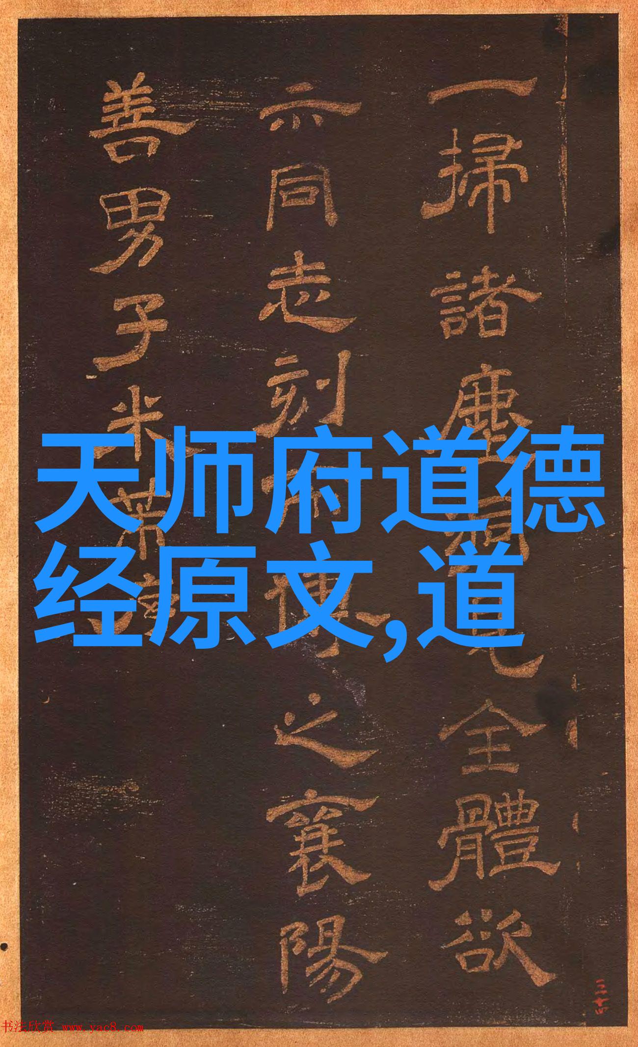 天庭换了几任玉帝我猜想那些老天爷们是不是也得换个不一样的