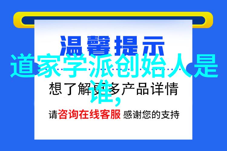 出道初露锋芒揭秘弟子眼睛变样之谜