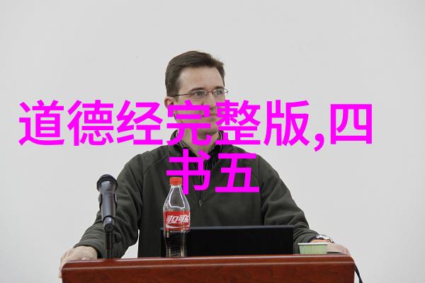 无为才能无所不静心之道与世界的和谐共生