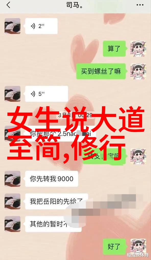 刚毅之心成语的坚韧力量