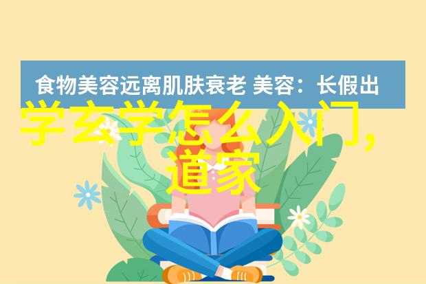 封建礼教盛世新春演道鹤翩翩起舞